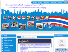 Tablet Screenshot of krutessaban.com